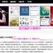 118图库118论坛118网址之家论坛